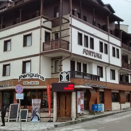 Fortuna Luxury Apartment Bansko Extérieur photo
